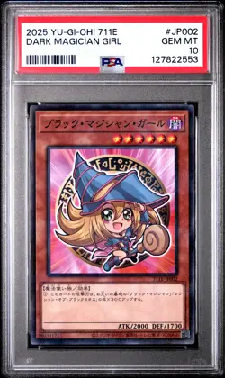 2025 YU-GI-OH! JAPANESE 7-ELEVEN COLLABORATION #JP002 DARK MAGICIAN GIRL PSA 10 - Image 1