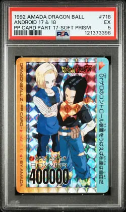 1992 AMADA DRAGON BALL PP CARD PART 17 SOFT PRISM #718 ANDROID 17 & 18 PSA 5 - Image 1