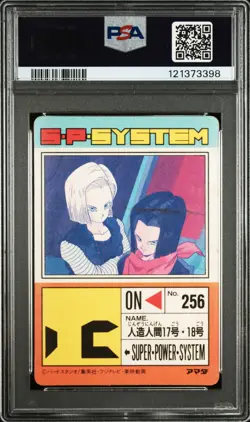 1992 AMADA DRAGON BALL PP CARD PART 17 SOFT PRISM #718 ANDROID 17 & 18 PSA 5 - Image 2