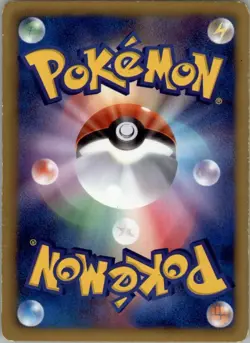 Ralts 008/020 Pokemon Card Japanese Shiny Collection MP - Image 2