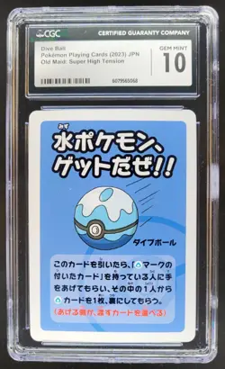 2023 POKEMON PLAYING CARDS JAPANESE DIVE BALL HIGH TENSION OLD MAID CGC 10 RC7 - Image 1