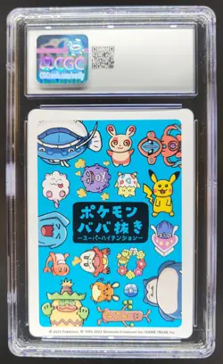 2023 POKEMON PLAYING CARDS JAPANESE DIVE BALL HIGH TENSION OLD MAID CGC 10 RC7 - Image 2