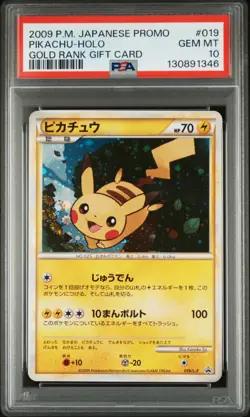 2009 POKEMONJAPANESE PROMO GOLD RANK GIFT CARD #019 PIKACHU-HOLO PSA 10 - Image 1
