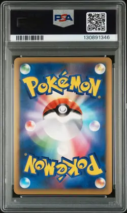 2009 POKEMONJAPANESE PROMO GOLD RANK GIFT CARD #019 PIKACHU-HOLO PSA 10 - Image 2
