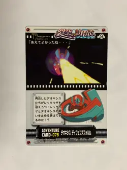 Destiny Deoxys Pokemon Card Nintendo Pocket Monster Very rare From Japan F/S 6 - Image 2