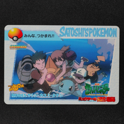 Pokemon Card Ash Misty Brock MOVIE 5 Bandai Carddass 1998 Anime Collection F2241 - Image 2