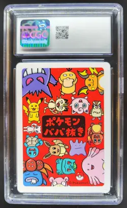 2019 POKEMON PLAYING CARDS JAPANESE POKE BALL OLD MAID CGC 10 RC7 - Image 2