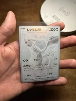 Reshiram Ex BWR 174/086 White Flare sv11W 2025 EX Pokemon Card Japanese - Image 2