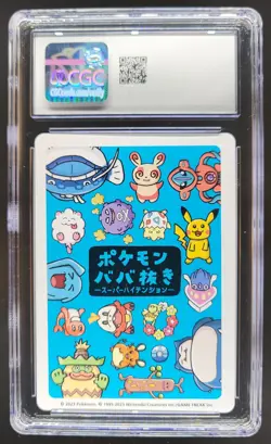 2023 POKEMON PLAYING CARDS JAPANESE PIKACHU HIGH TENSION OLD MAID CGC 10 RC7 - Image 2