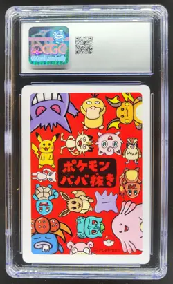 2019 POKEMON PLAYING CARDS JAPANESE PIKACHU OLD MAID CGC 10 RC7 - Image 2