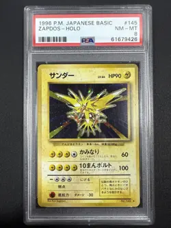 1996 Pokemon Japanese Basic Zapdos Holo Card PSA 8 #145 - Image 1