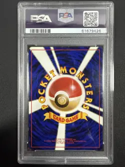1996 Pokemon Japanese Basic Zapdos Holo Card PSA 8 #145 - Image 2