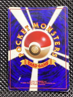 [MP] Nidoqueen No.031 Old Back Jungle Set Pokemon Card Japanese #IV6 - Image 3