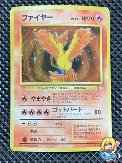 [LP+] Moltres Holo No.146 Old Back Fossile Set Pokemon Card Japanese #CX3 - Image 1