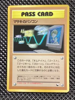[NM] Bill's PC Promo Old Back Pokemon Card Japanese #TP5 - Image 2