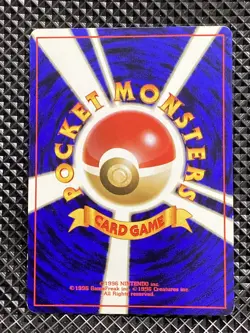 [LP+] Sabrina's Gaze Old Back Gym Challenge Pokemon Card Japanese #RH0 - Image 3