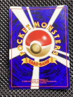[NM-] Hitmontop Holo No.237 Old Back Neo Discovery Pokemon Card Japanese #LR7 - Image 3