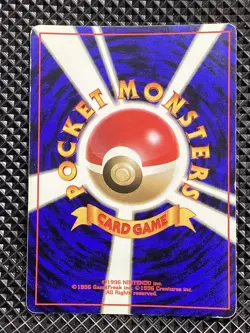 [MP] Rocket's Trap Old Back Gym Heroes Pokemon Card Japanese #JB2 - Image 3