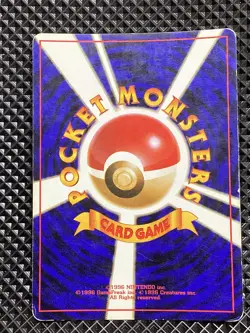[LP] Dark Hypno Holo No.097 Old Back Team Rocket Pokemon Card Japanese #PY6 - Image 3