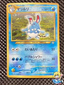 [NM-] Azumarill Holo No.184 Old Back Neo Genesis Pokemon Card Japanese #LI0 - Image 1