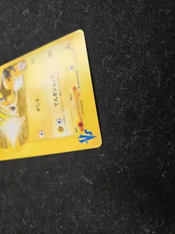 Lt. Surge's Raichu 053/141 VS Series 1st ED Pokemon Card Japanese Nintendo 2001 - Image 2