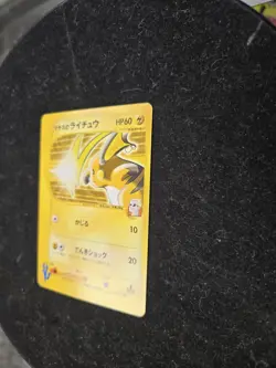 Lt. Surge's Raichu 053/141 VS Series 1st ED Pokemon Card Japanese Nintendo 2001 - Image 4