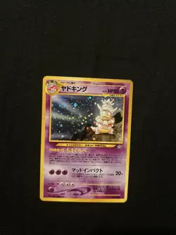 Vintage japanese pokemon cards holo lot - Image 1