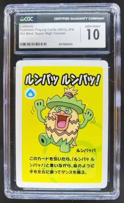 2023 POKEMON PLAYING CARDS JAPANESE LUDICOLO HIGH TENSION OLD MAID CGC 10 RC7 - Image 1