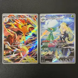 Pokemon Ethan Typhlosion 070/063 Cynthia Roserade 065/063 Heat Wave Arena AR set - Image 1