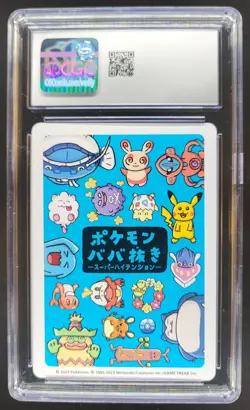 2023 POKEMON PLAYING CARDS JAPANESE DEOXYS HIGH TENSION OLD MAID CGC 10 RC7 - Image 2