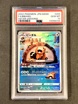 PSA 10 GEM MINT BIBAREL 200/172 VSTAR UNIVERSE Japanese Pokemon 2022 - Image 1