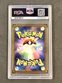 PSA 10 GEM MINT BIBAREL 200/172 VSTAR UNIVERSE Japanese Pokemon 2022 - Image 2
