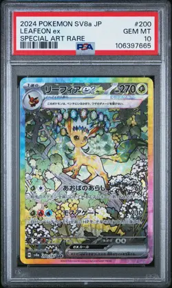 2024 POKEMON JPN SV8A-TERASTAL FEST EX SPECIAL ART RARE #200 LEAFEON EX PSA 10 - Image 1