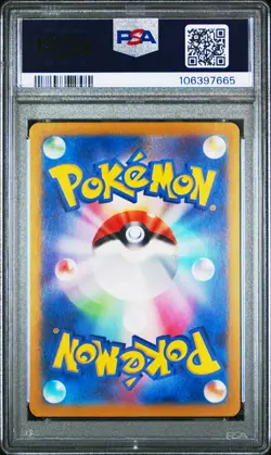 2024 POKEMON JPN SV8A-TERASTAL FEST EX SPECIAL ART RARE #200 LEAFEON EX PSA 10 - Image 2