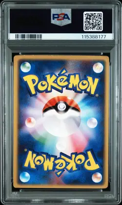 2004 POKEMON JAPANESE MOVIE COMMEMORATION VS PACK SKY-SPLITTING DEOXYS PSA 6 - Image 2