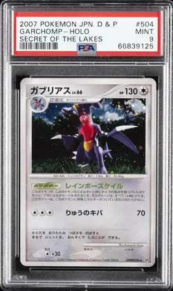 2007 POKEMON JPN DIAMOND & PEARL SECRET OF THE LAKES #504 GARCHOMP-HOLO PSA 9 - Image 1