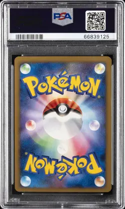 2007 POKEMON JPN DIAMOND & PEARL SECRET OF THE LAKES #504 GARCHOMP-HOLO PSA 9 - Image 2