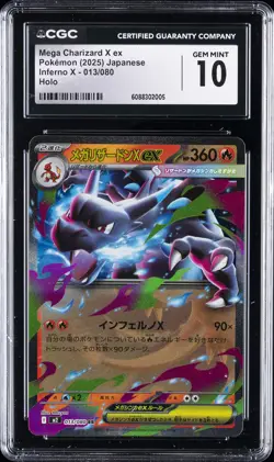 2025 POKEMON JAPANESE INFERNO X HOLO #013 MEGA CHARIZARD X EX CGC 10 GEM MINT - Image 1