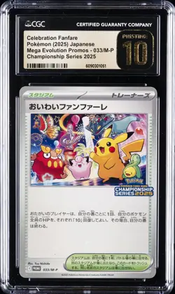 2025 POKEMON JPN MEGA EVOLUTION PROMOS CELEBRATION FANFARE CGC 10 PRISTINE - Image 1