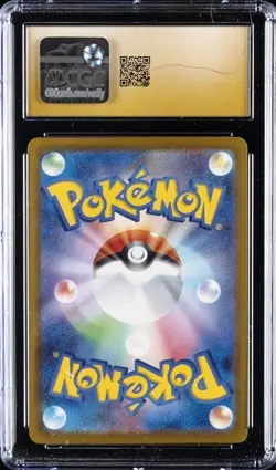 2025 POKEMON JPN MEGA EVOLUTION PROMOS CELEBRATION FANFARE CGC 10 PRISTINE - Image 2