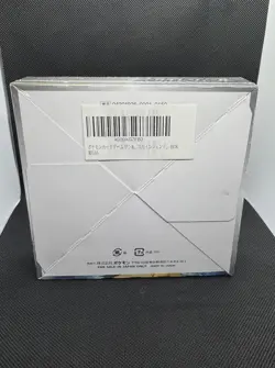 1 Box of Japanese Pokemon TCG: Sun & Moon Tag Team Enhanced Sky Legends (Sealed) - Image 2