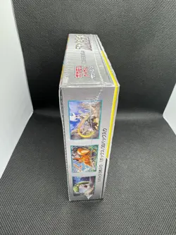 1 Box of Japanese Pokemon TCG: Sun & Moon Tag Team Enhanced Sky Legends (Sealed) - Image 5
