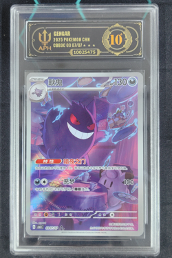 APH Black 10 Pokemon TCG Chinese exclusive Gengar Gem Pack Vol.3 03 07/07 CBB3C - Image 1