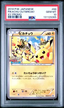 2014 POKEMON JAPANESE XY PROMO #68 PIKACHU OUTBREAK! PSA 10 - Image 1