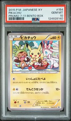 2015 POKEMON JAPANESE XY PROMO 7-11 BENTO BOX #154 PIKACHU PSA 10 - Image 1