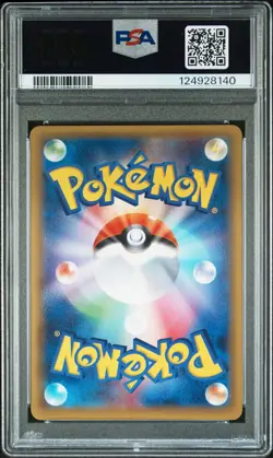 2015 POKEMON JAPANESE XY PROMO 7-11 BENTO BOX #154 PIKACHU PSA 10 - Image 2
