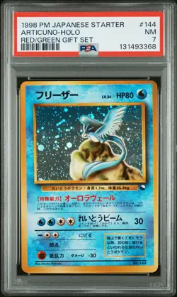 1998 POKEMON JAPANESE RED/GREEN GIFT SET #144 ARTICUNO-HOLO PSA 7 - Image 1