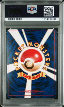 1998 POKEMON JAPANESE RED/GREEN GIFT SET #144 ARTICUNO-HOLO PSA 7 - Image 2