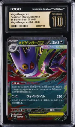 2025 POKEMON JPN MEGA GENGAR EX STARTER SET #003 MEGA GENGAR EX CGC 10 PRISTINE - Image 1
