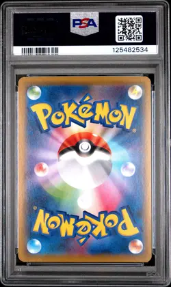 2019 POKEMON JAPANESE EXTRA REGULATION BOX #020 M RAYQUAZA EX PSA 10 - Image 2